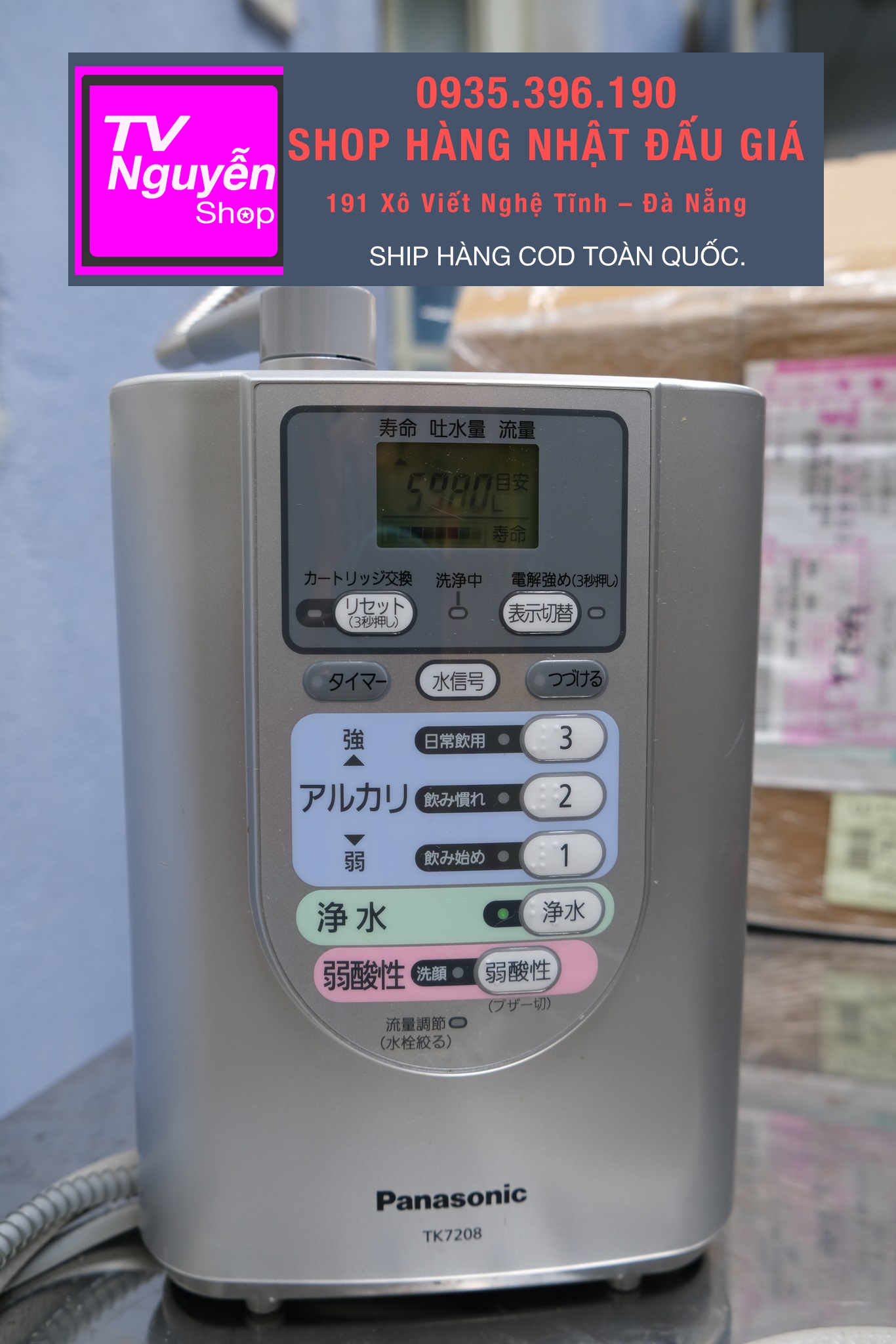 Máy lọc nước ion kiềm Panasonic TK-7208