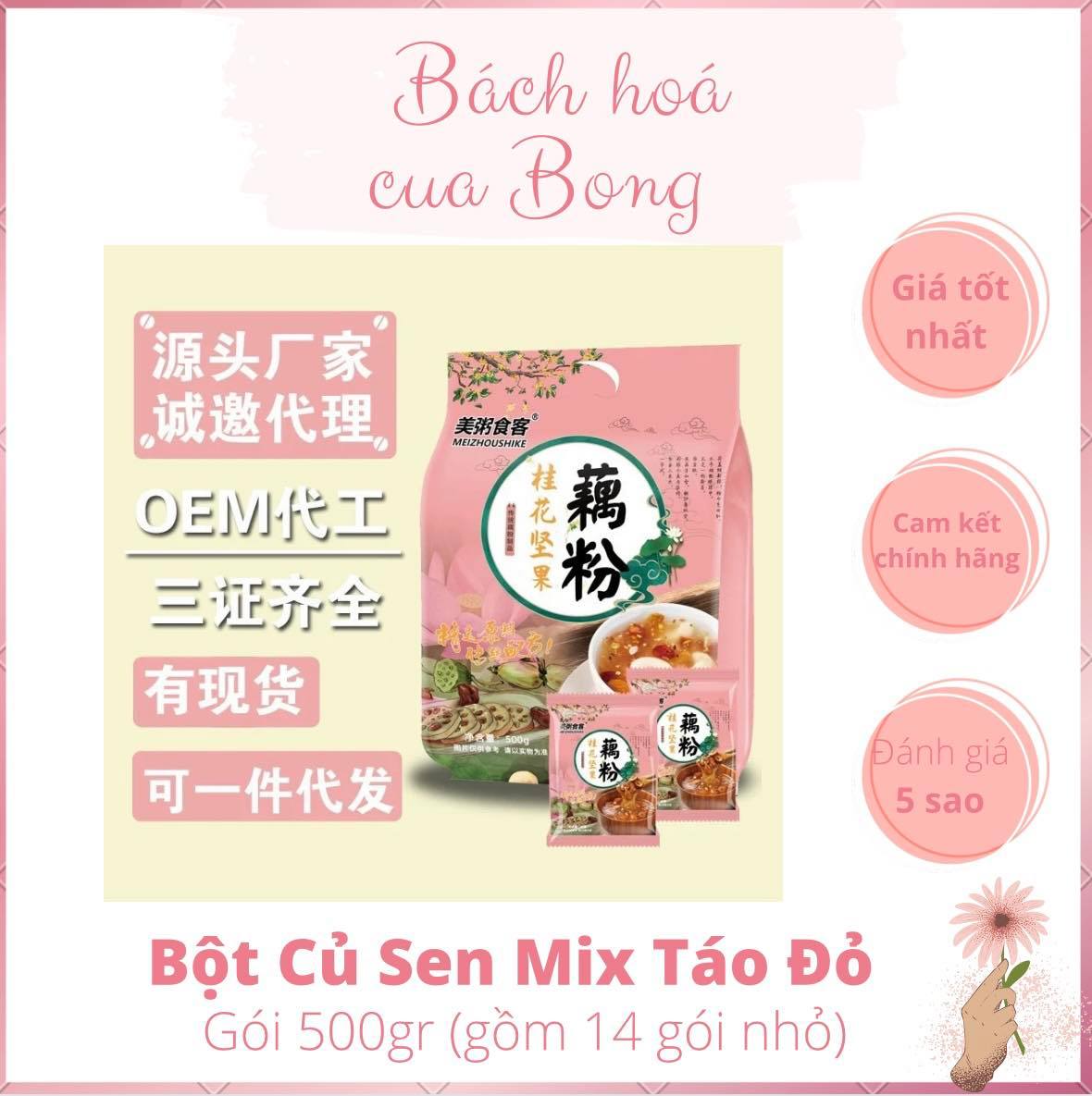 Bột Củ Sen Mix Táo Đỏ Ăn Kiêng, Dưỡng Nhan Meizoushike gói 500gr [Bột sen gói hồng]