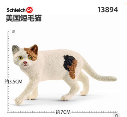 Mô hình mèo tam thể Schleich