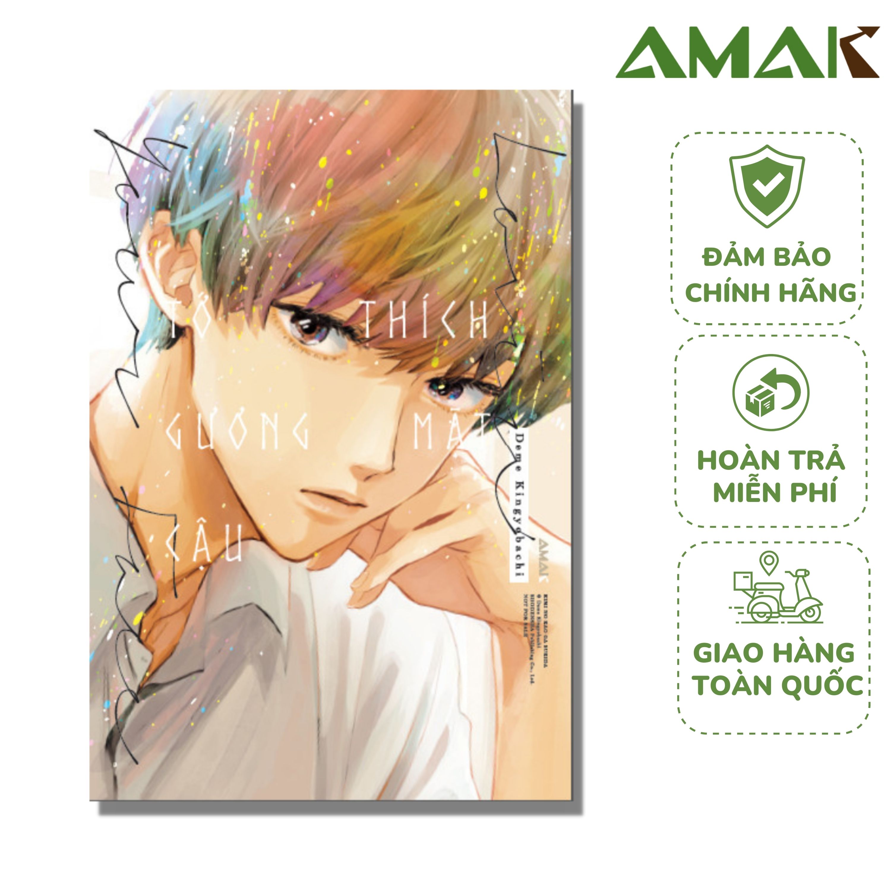Tớ Thích Gương Mặt Cậu - Amak Books - Tặng kèm Bookmark, Postcard theo sách