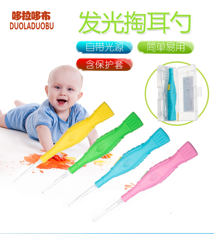 Dụng cụ lấy ráy tai cho bé - Cây lấy ráy tai cho bé có đèn soi
