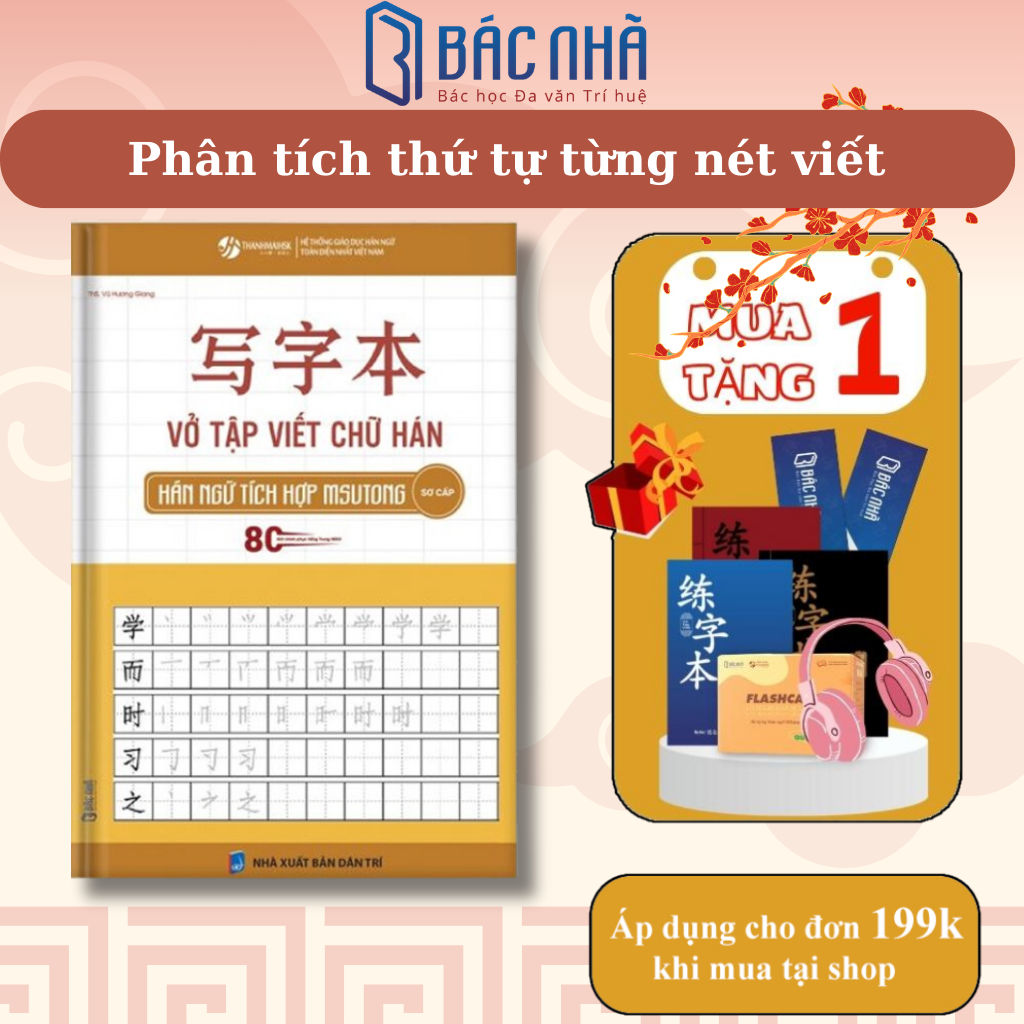 Sách - Vở tập viết chữ Hán Ngữ tích hợp Msutong sơ cấp