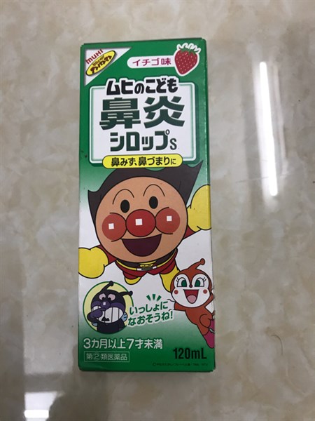 SIRO HO MUHI XANH LÁ 120ML