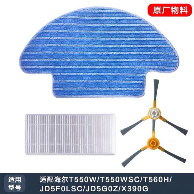 Combo phụ kiện cho dòng Haier T550