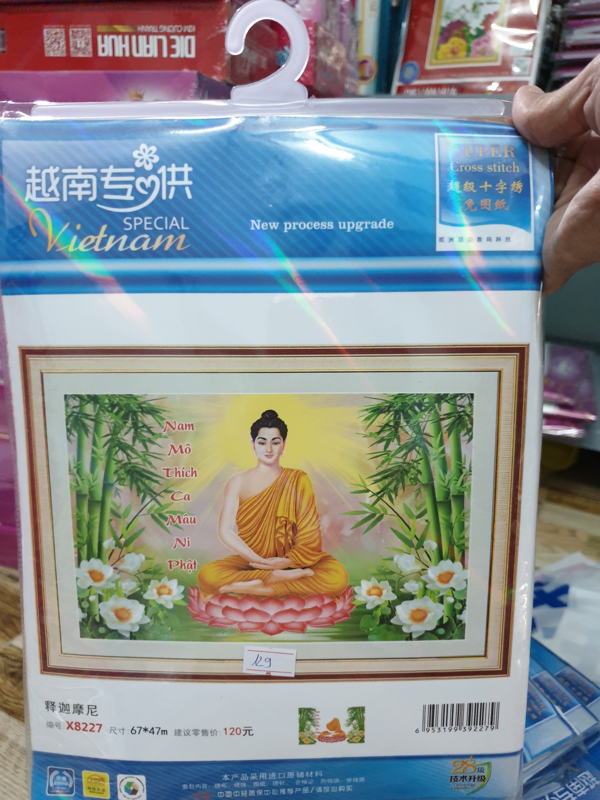 Tranh thêu chữ thập thích ca mâu ni phật x8227 - kích thước 67 * 47