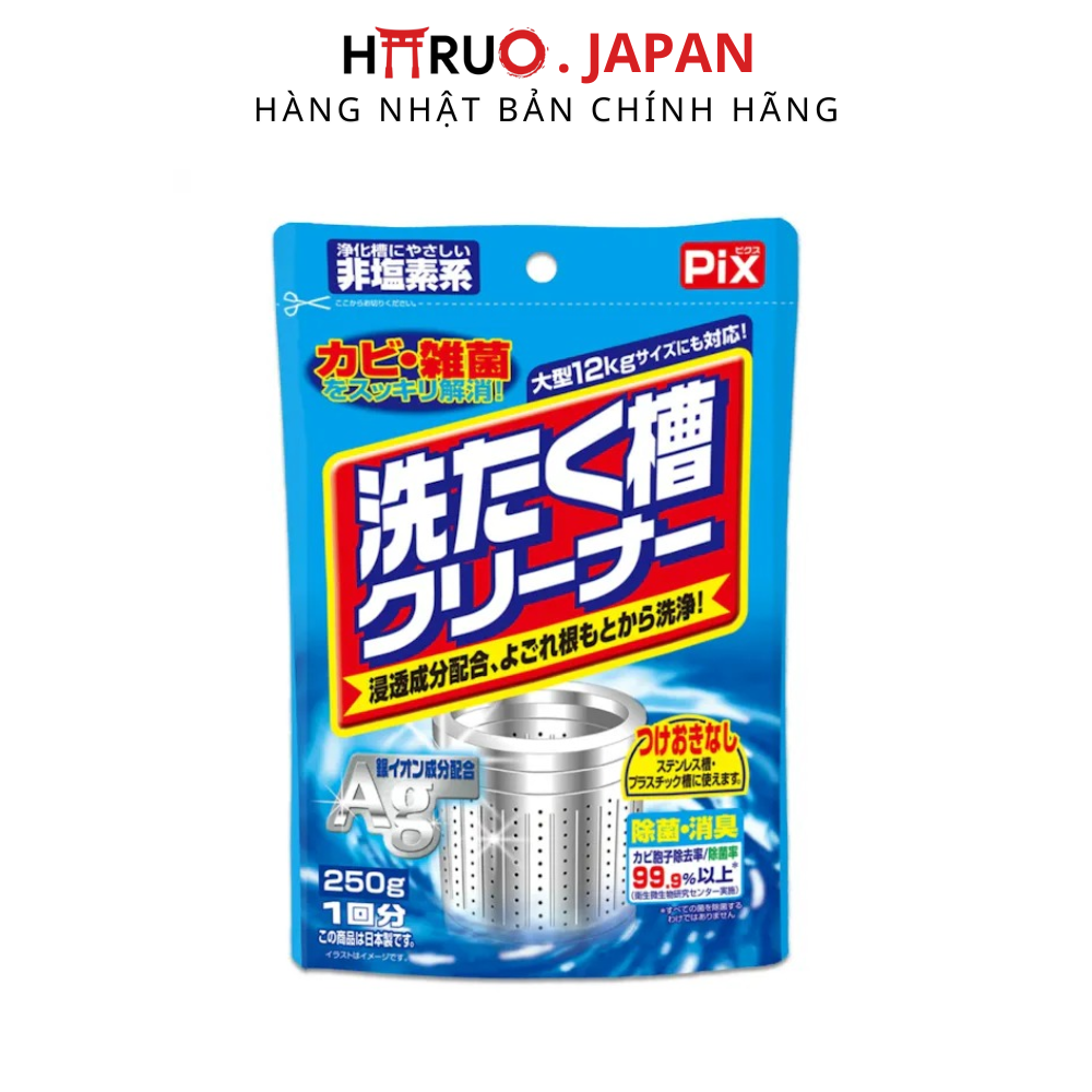 Extremely Powerful Washing Machine Drum Cleaning Powder - First Time Protection of the Washing Machine Lion Chemical Pix 250g Domestically Produced in Japan