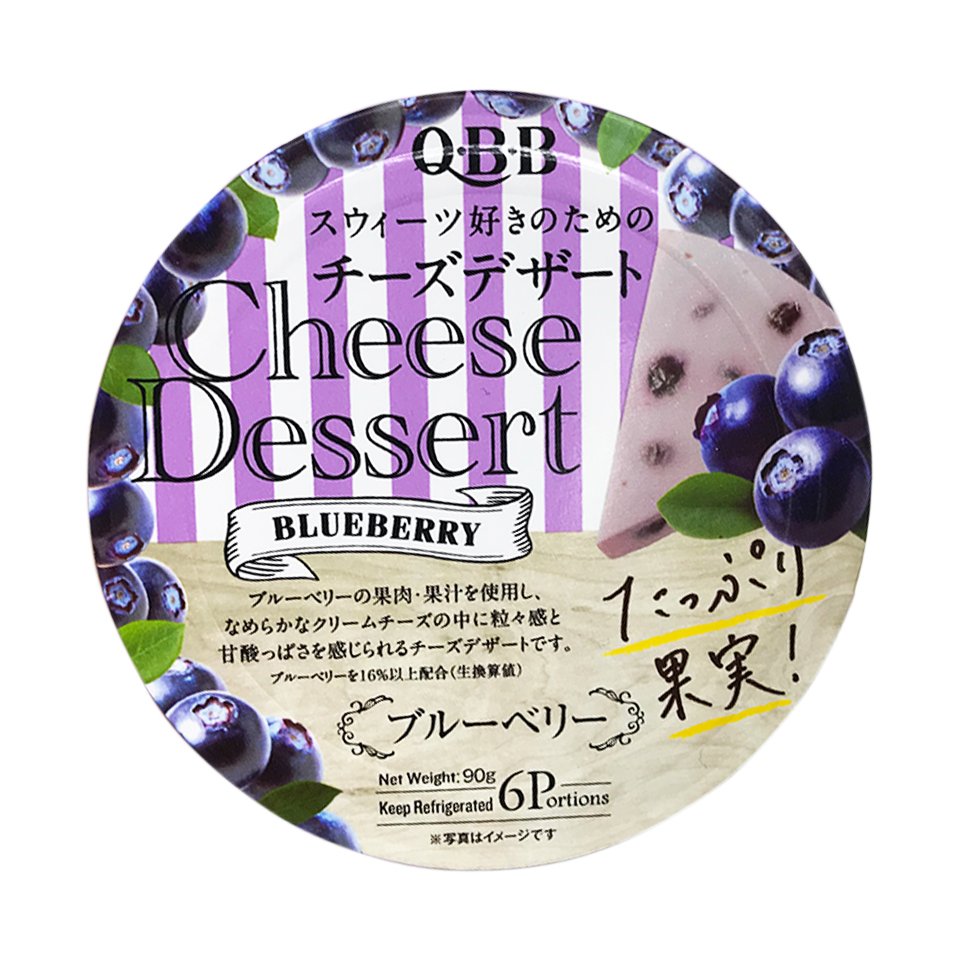 Phô Mai Tách Muối QBB Vị Việt Quất 90g Cho Bé 6 Tháng Nhật Bản, Phô Mai Cho Bé Ăn Dặm, Phô Mai Cho Bé, Phô Mai Tách Muối Cho Bé [DATE T2/2023]