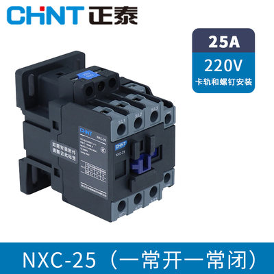 Contactor 3p 25a nxc-25