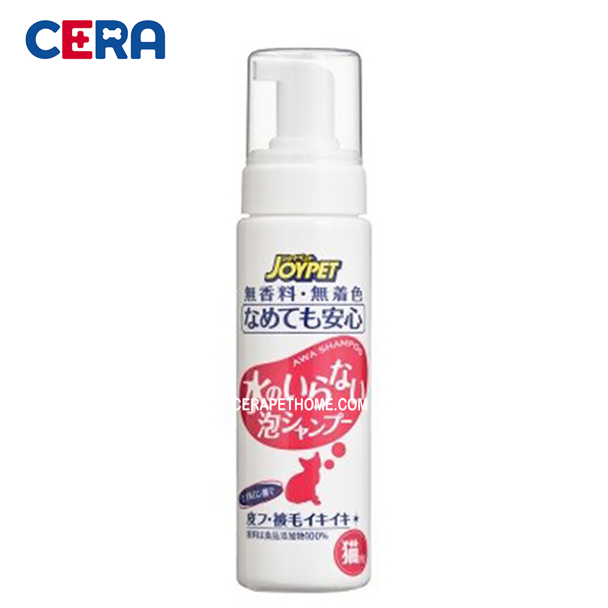 Dầu tắm khô cho chó mèo nhật bản - joypet 200ml - cho mèo