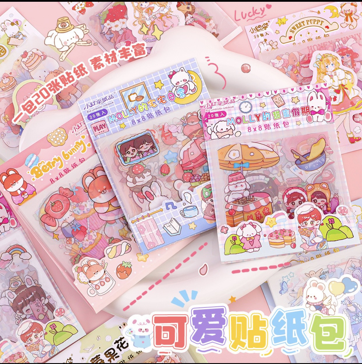 Túi 25 tờ sticker chọn mẫu ngẫu nhiên hình siêu cute