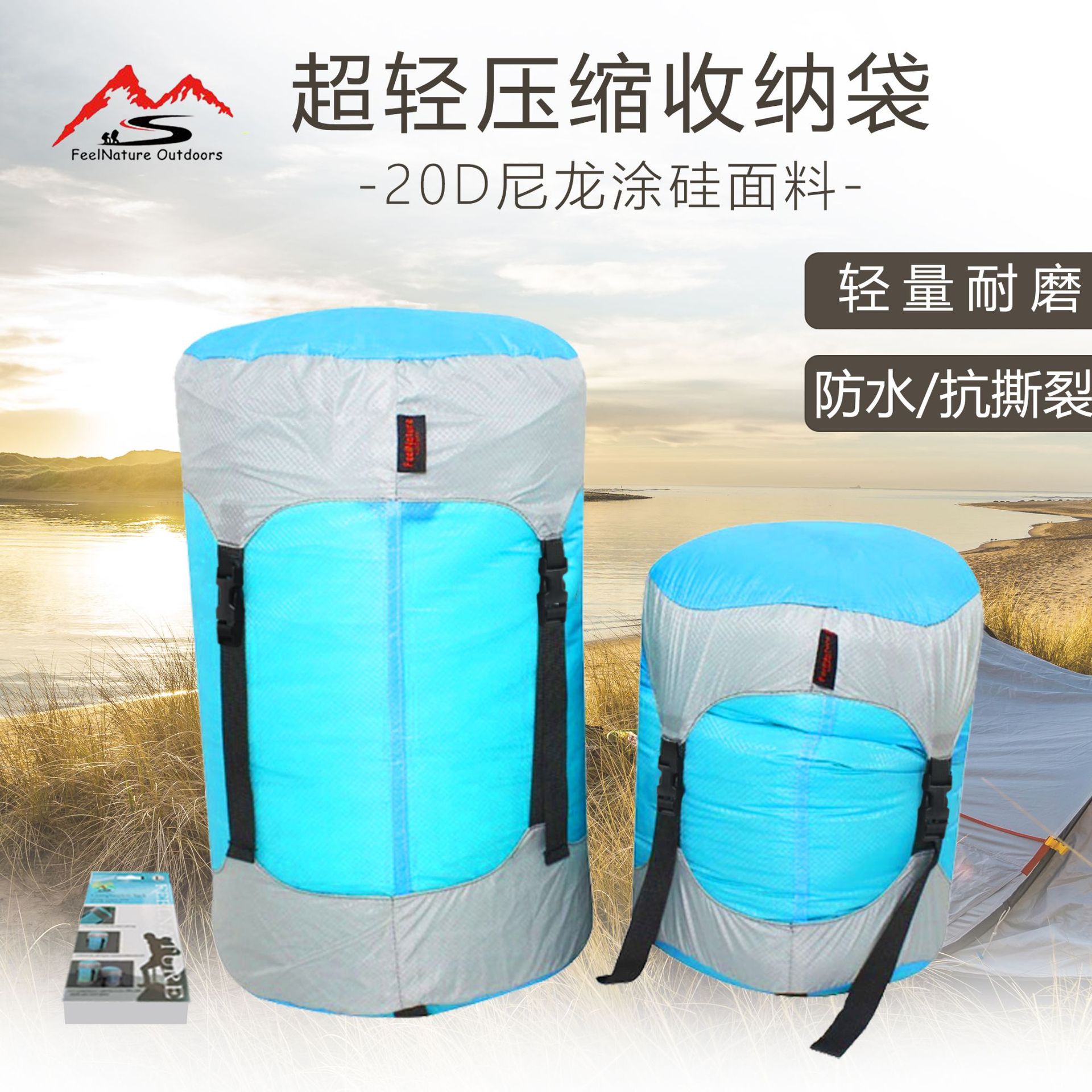 Bán Buôn Tại Chỗ FeelNature Ngoài Trời 20D Túi Ngủ Siêu Nhẹ Chống Bụi Và Chống Thấm Nước Monosilicon Túi Nén Túi Lưu Trữ