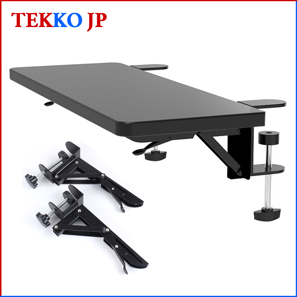 [4 màu] Kệ bàn phím, Bảng mở rộng bàn làm việc, Giá Đỡ Bàn Phím, Cổ Tay, Máy Tính Để Bàn, Có Thể Gấp Gọn 90°