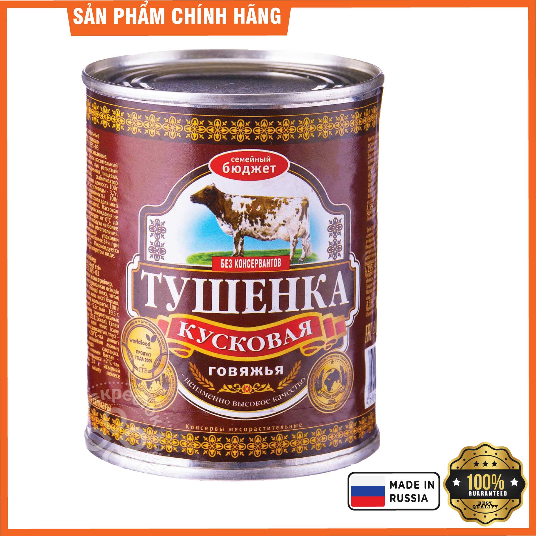 Nhập khẩu chính hãng -  Thịt bò hầm FAMILY BUDGET hiệu Glavproduct 340g