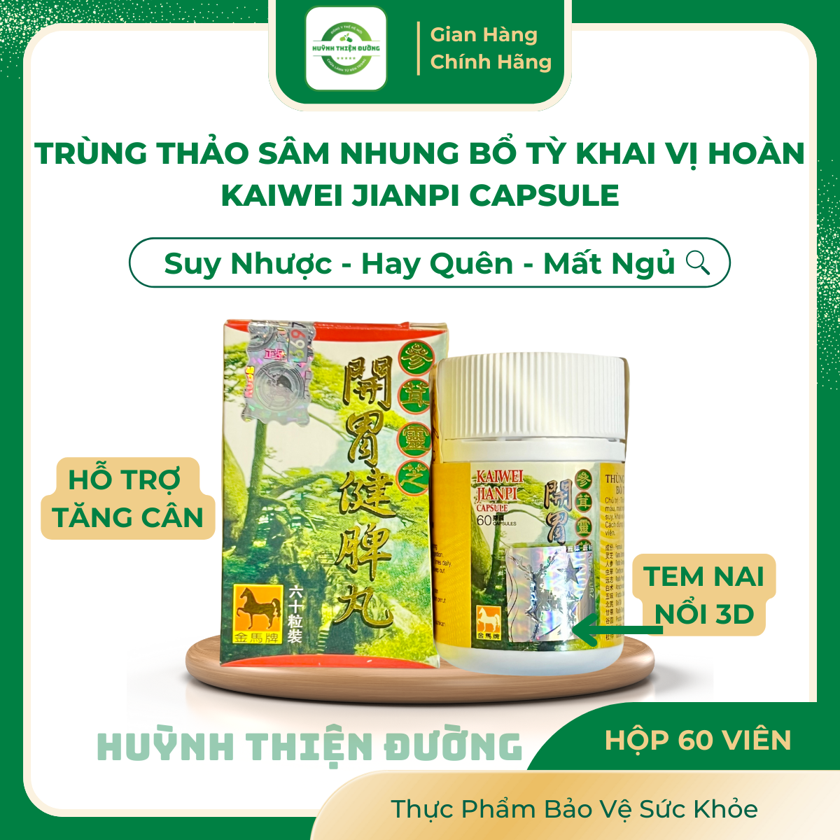Trùng Thảo Sâm Nhung Bổ Tỳ Khai Vị Hoàn Hỗ trợ ăn ngon, tăng cân, mất ngủ, hay quên, suy nhược Hộp 60 viên KAIWEIJIANPI CAPSULE - Huỳnh Thiện Đường