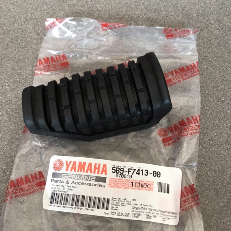 5B9-F7413-00 | Cao su để chân trước Exciter 135 (Chính hãng)