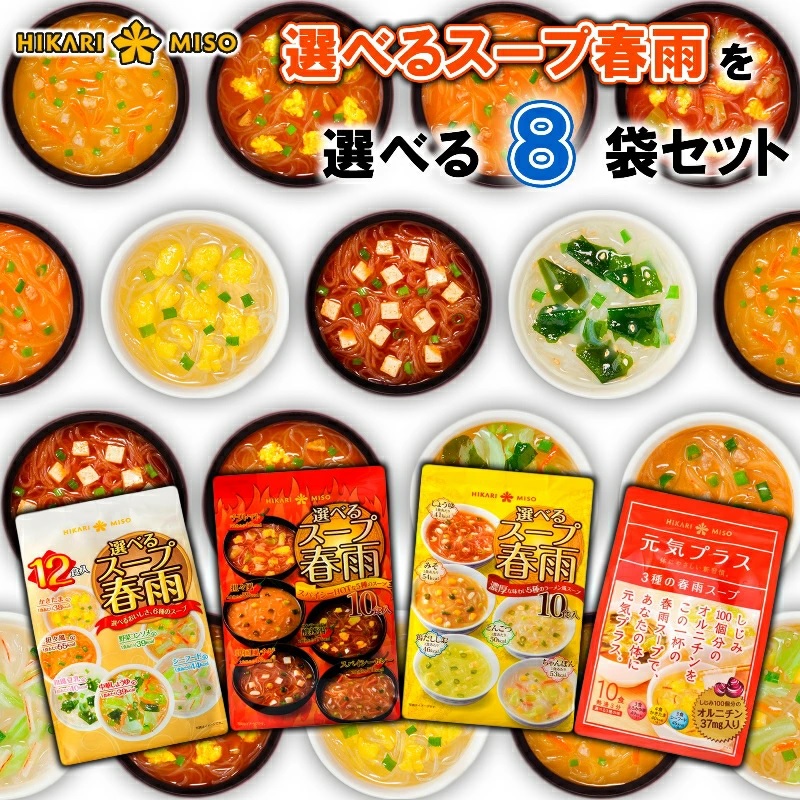 Miến ăn liền 5 vị cay Hikari Miso 151g (10 gói)- Hàng Nội Địa Nhật 100%