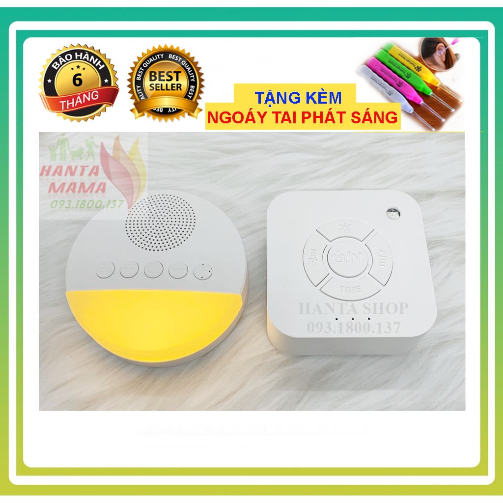 Máy âm thanh trắng - Máy nghe tiếng ồn trắng - máy phát âm thanh trắng (máy tạo tiếng ru giúp bé ngủ ngon sâu giấc)