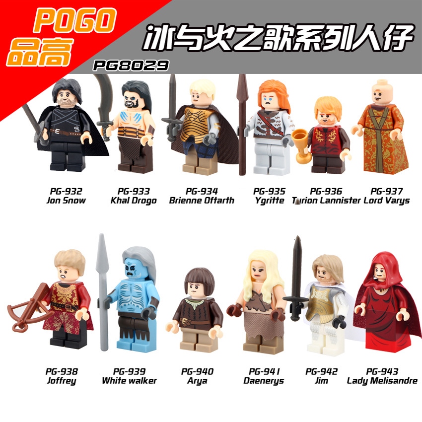 Pingo PG8029 Third-Party A Song of Ice and Fire Minifigure Game of Thrones
