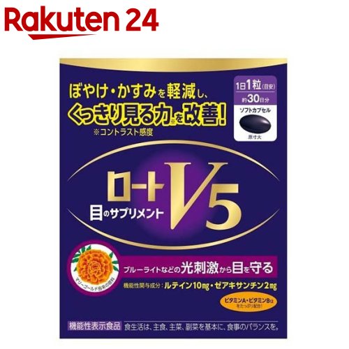 Viên uống bổ mắt bổ sung Lutein V-Rohto V5 (30viên ) - Nhật Bản