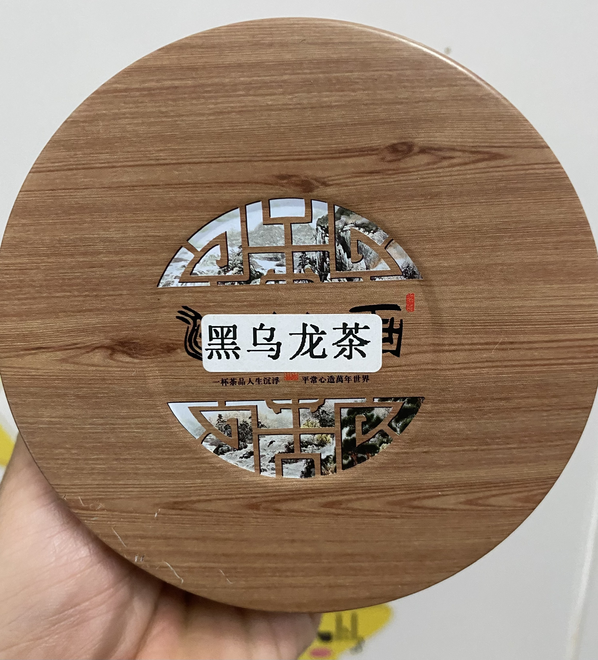 Trà ô long đen cao cấp 70g – hộp thiếc sang trọng