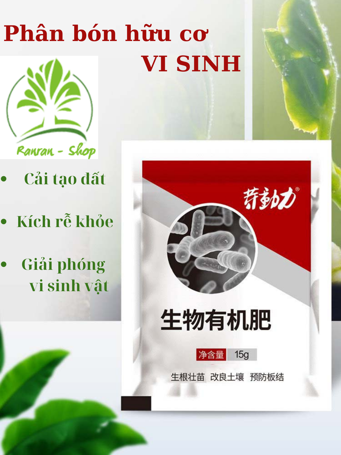 ☀️☀️Phân bón hữu cơ VI SINH dành cho Cây Nông Nghiệp & Các loài Hoa🌷🌷 Hiệu Bud Power💪💪 Loại 15g/1túi