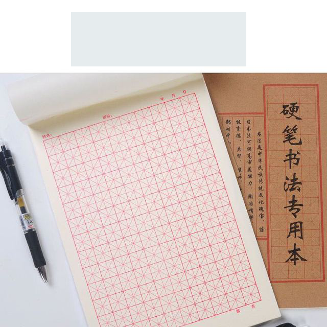 Combo 5 Tập Vở tập viết chữ hán kẻ ô, tập viết tiếng trung ô mễ, ô điền 32 trang có bìa