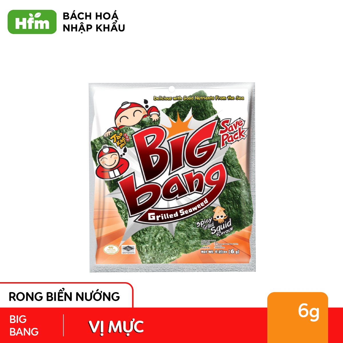Rong biển TaoKaeNoi BIG BANG 6g Lốc 12 gói vị Mực nướng giòn tan, đậm đà, thơm ngon