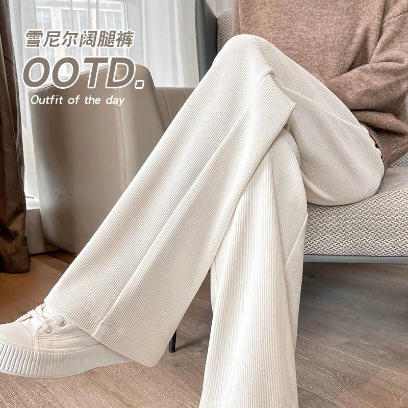 Maternity pants autumn and winter style straight-leg wide-leg pants 2023 new spring and autumn early pregnancy casual leggings autumn