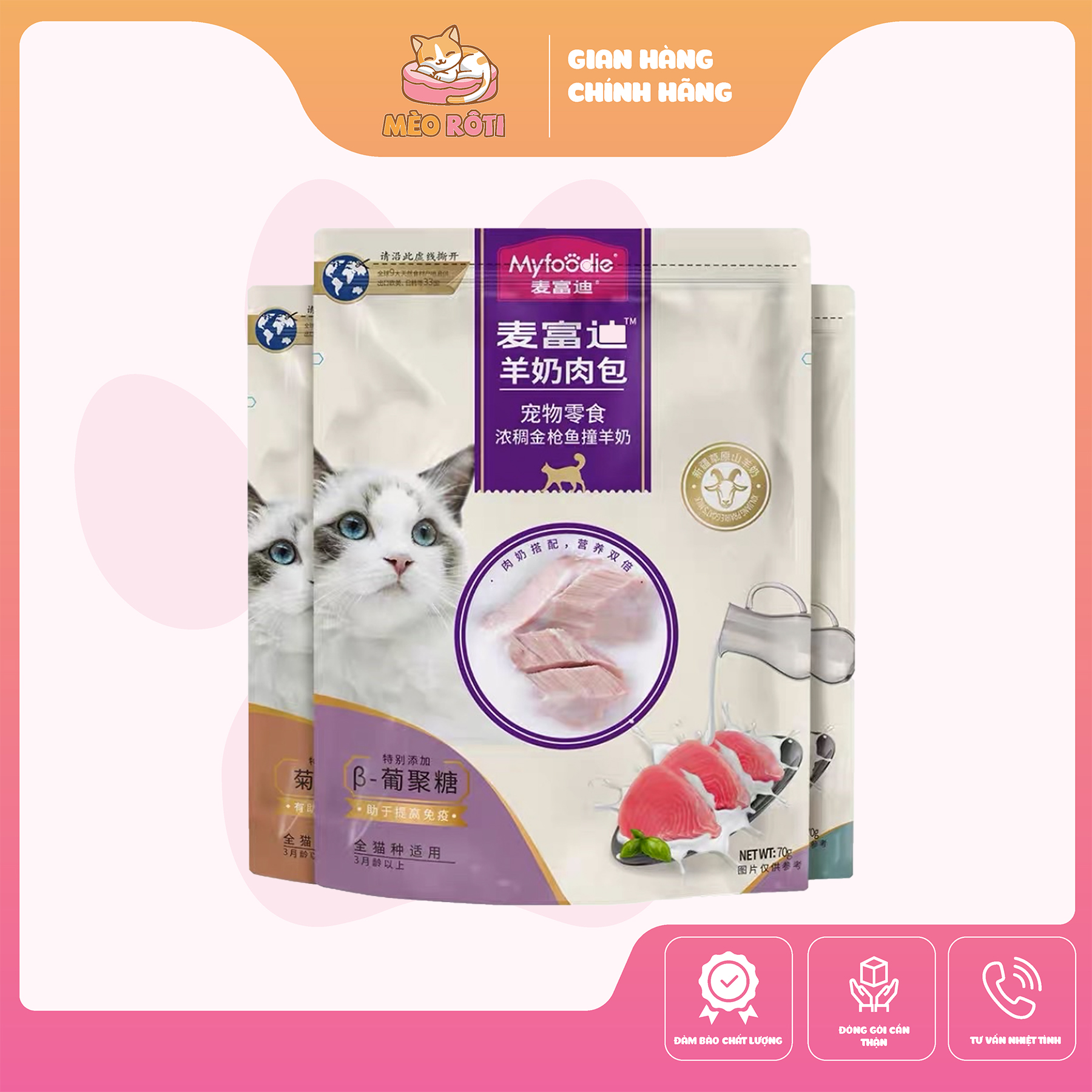 Pate MyFoodie sữa dê hầm thịt 70g dành cho mèo
