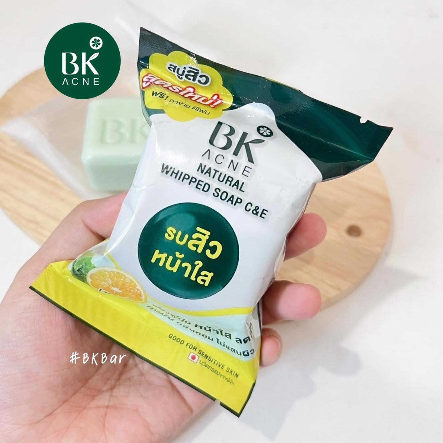 BK Acne Natural Whipped Soap C&E