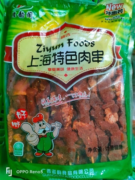 Thịt dê xiên nướng tẩm ướp sẵn gia vị 2kg