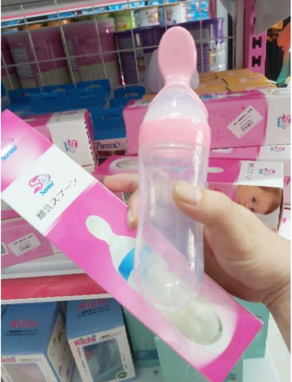 Bình thìa silicon hỗ trợ bé ăn dặm đa năng - dung tích 90ml