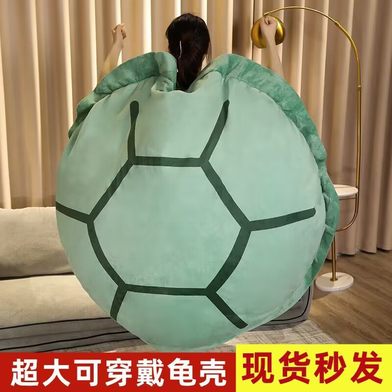 Vỏ Rùa, Gối, Đệm, Tặng Bạn Gái, Vỏ Rùa Lười Cỡ Lớn, Búp Bê Đồ Chơi Sang Trọng Có Thể Đeo Được Hot