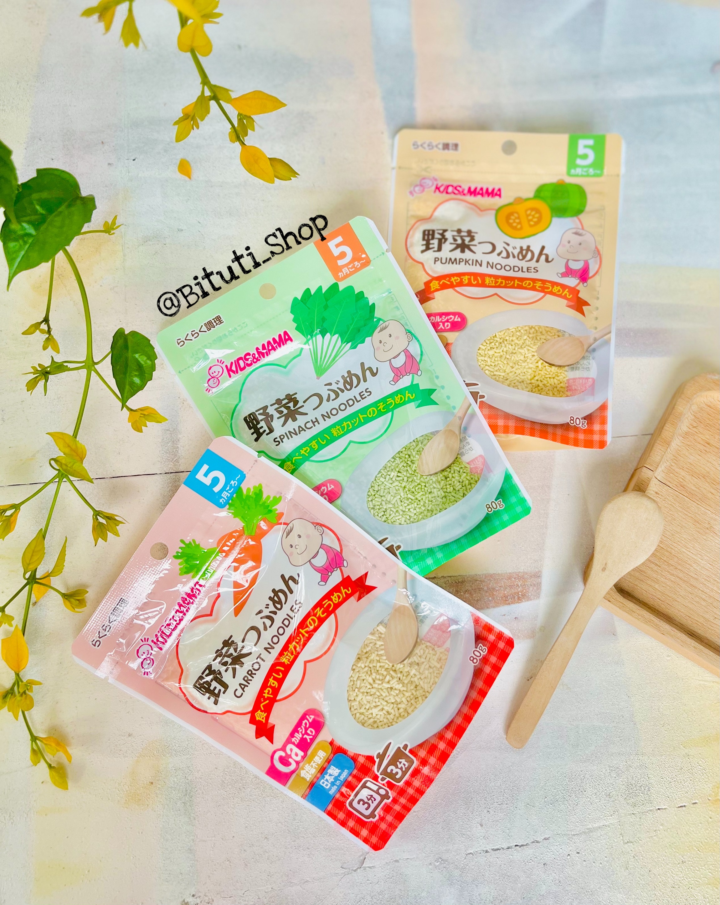 Mỳ somen cắt vụn Kidsmama vị rau củ cho bé từ 5 tháng (túi 80g) - Bituti Shop