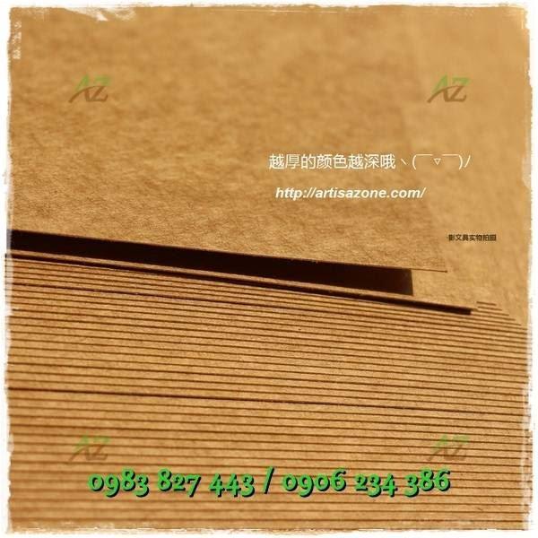 Giấy craft nâu khổ A4 dùng làm nền scrapbook, album - Combo 10 tờ