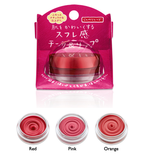Phấn má hồng Sugao cheek and lip -JKCOS