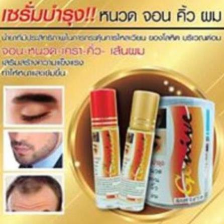 Tinh Dầu Đầu Lăn-Kích Thích Mọc Râu-Mọc Lông Mi-Mọc Lông Mày-GENIVE