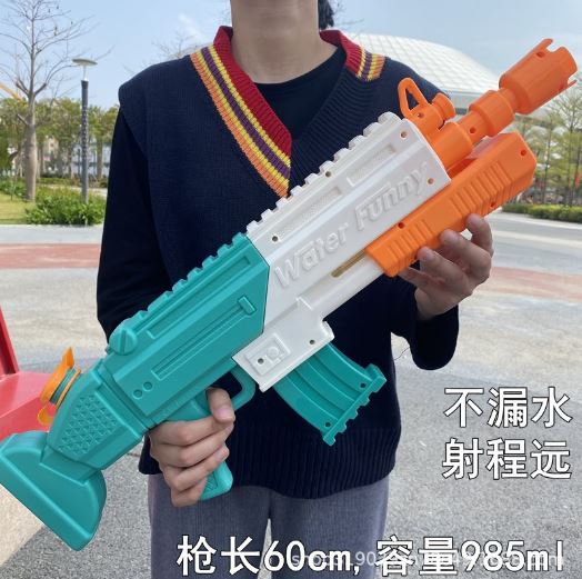 Đồ chơi phun nước AK Pro