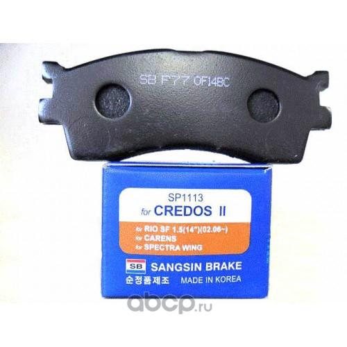 Bố thắng đĩa / má phanh đĩa kia caren , credos ll , rio sf , spectra