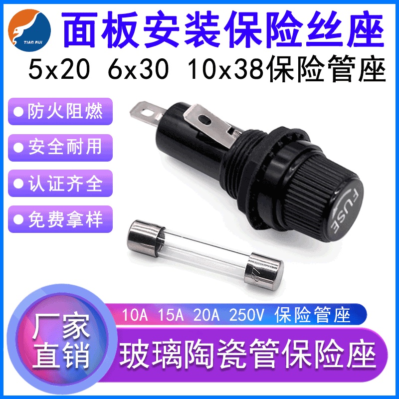 6*30 Quy Cách Chất Liệu Chống Cháy Bảng Điều Khiển Lắp Đặt Cầu Chì SL602 SL603A Ghế Cầu Chì Hoa Văn Phẳng Đôi