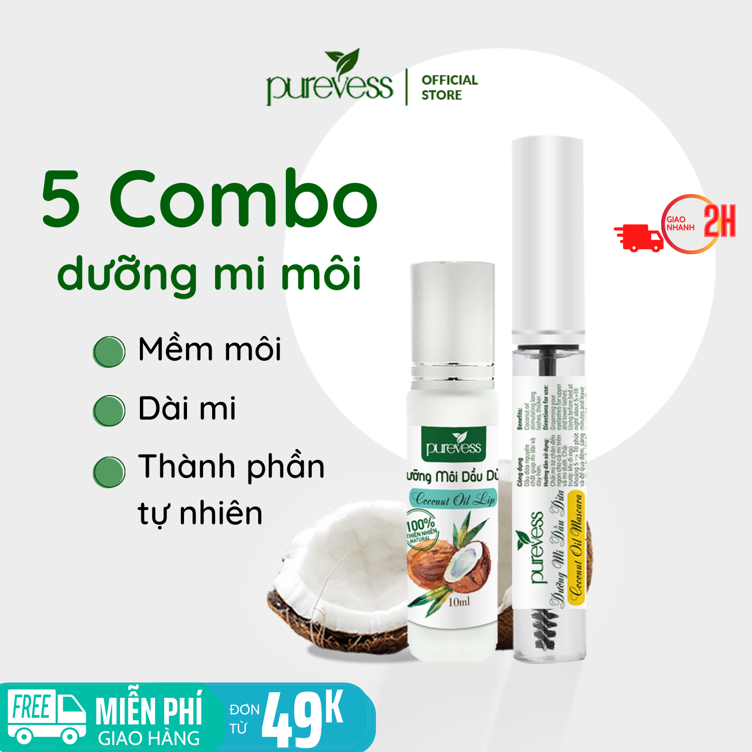 Dưỡng mi Purevess dầu dừa dưỡng mi mascara dưỡng mi. Combo 5 bộ