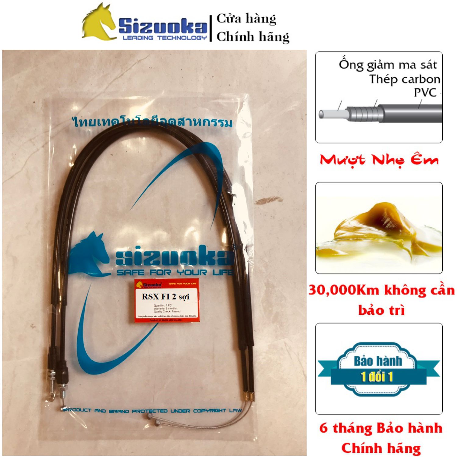 Dây ga Wave RSX Fi 2 sợi 2014 2015 2016 2017 2018 2019 2020 2021 2022 2023 2024 2025 CAB1063 Sizuoka ga nhẹ êm 30,000km không cần bảo trì
