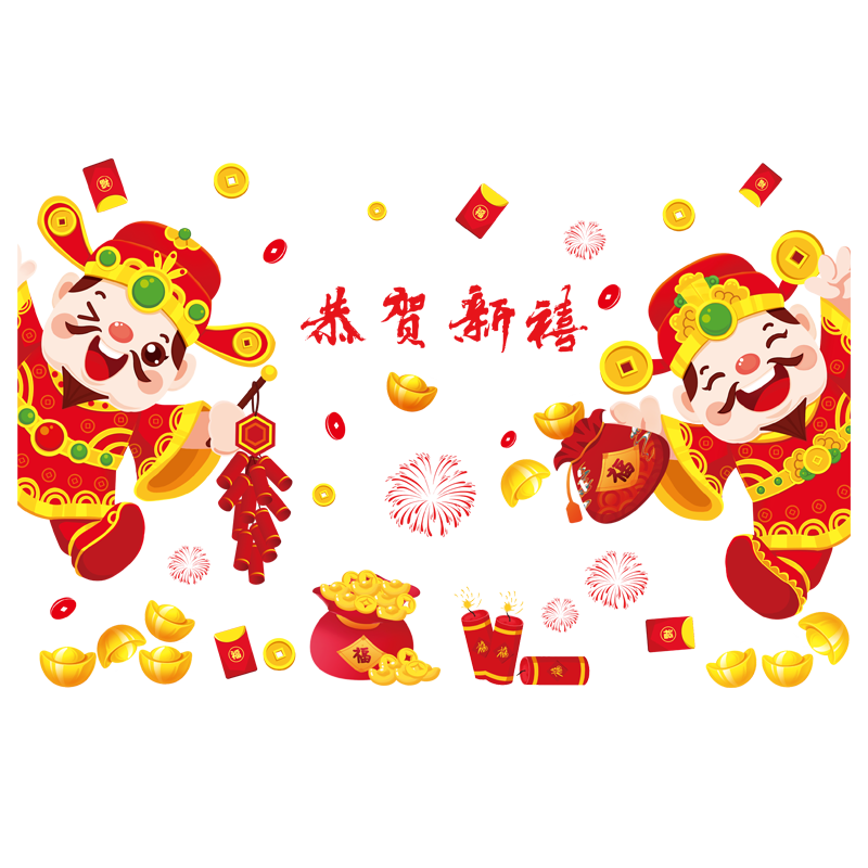 Decal dán tường Decal dán kính trang trí tết  Mẫu Ông Thần Tài  AMJ941