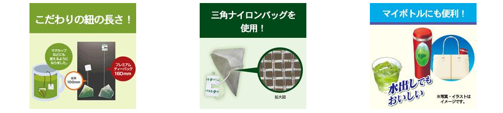 Trà xanh gạo lứt túi lọc Itoen Nhật Bản