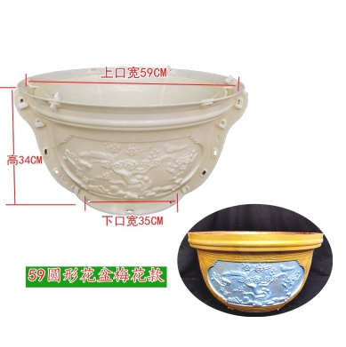khuôn chậu tròn 60 mẫu hoa đào có lòng trong (nhựa ABS)