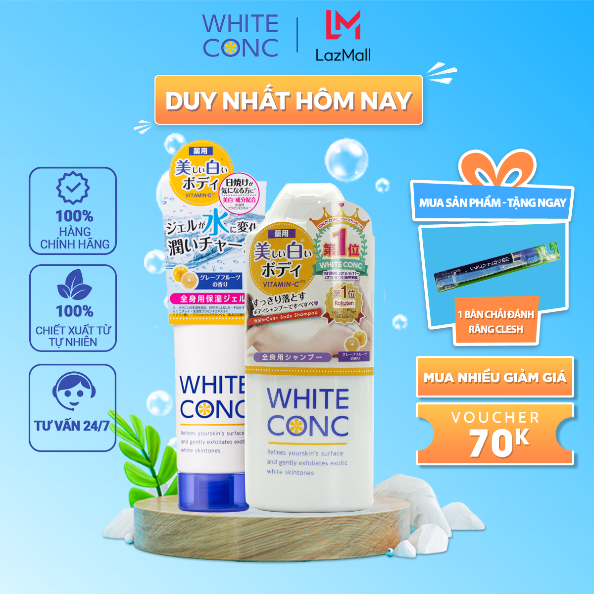 Combo 2 sản phẩm sữa tắm trắng da white ConC body shampoo CII và kem dưỡng ẩm trắng da toàn thân White ConC watery cream- Nhật Bản.
