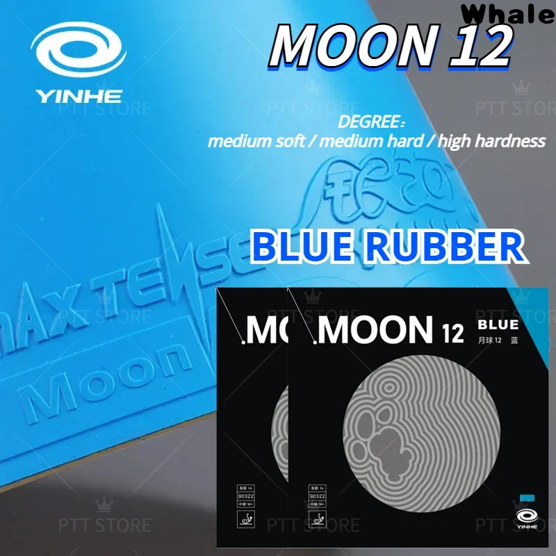 [Cost-Effectiveness]Original YINHE Moon 12 Blue Table Tennis Rubber Galaxy Pips-In Original YINHE Ping Pong Rubber Blue Sponge Yinhe Rubber