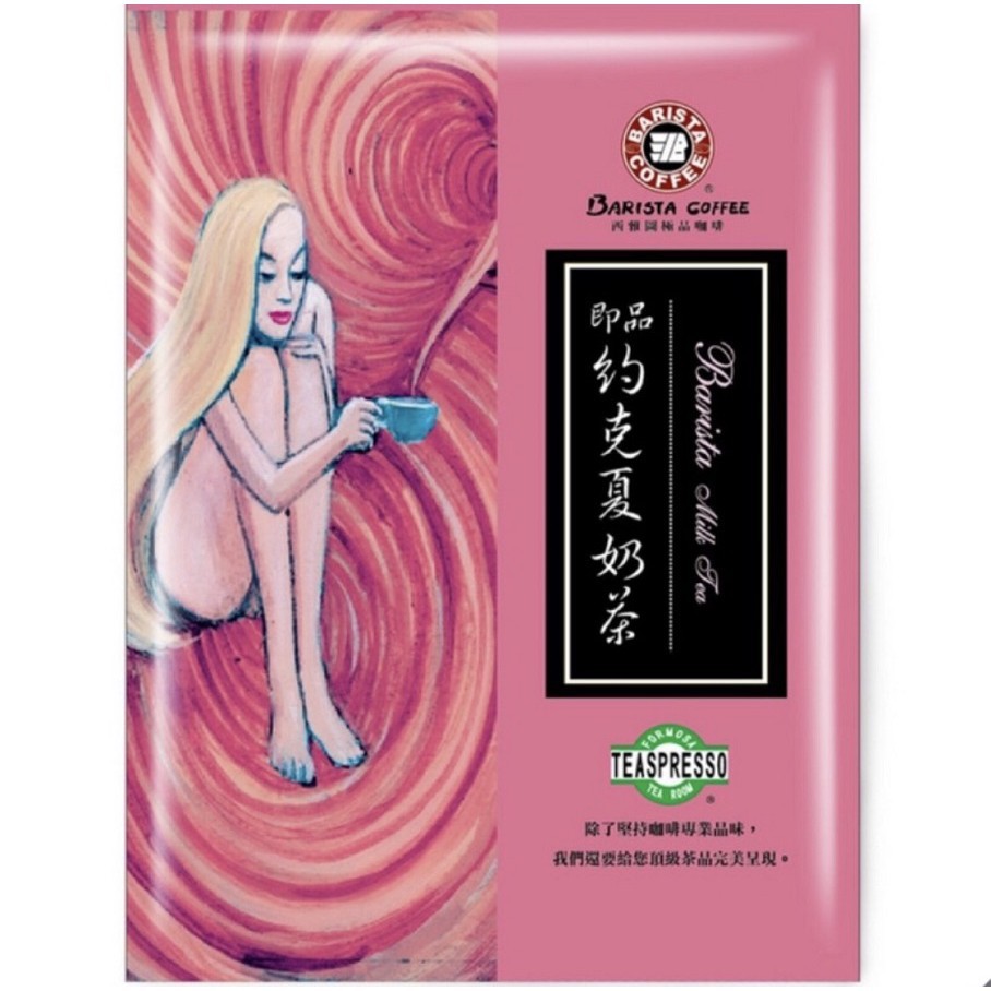 Trà sữa hòa tan Barista Đài Loan