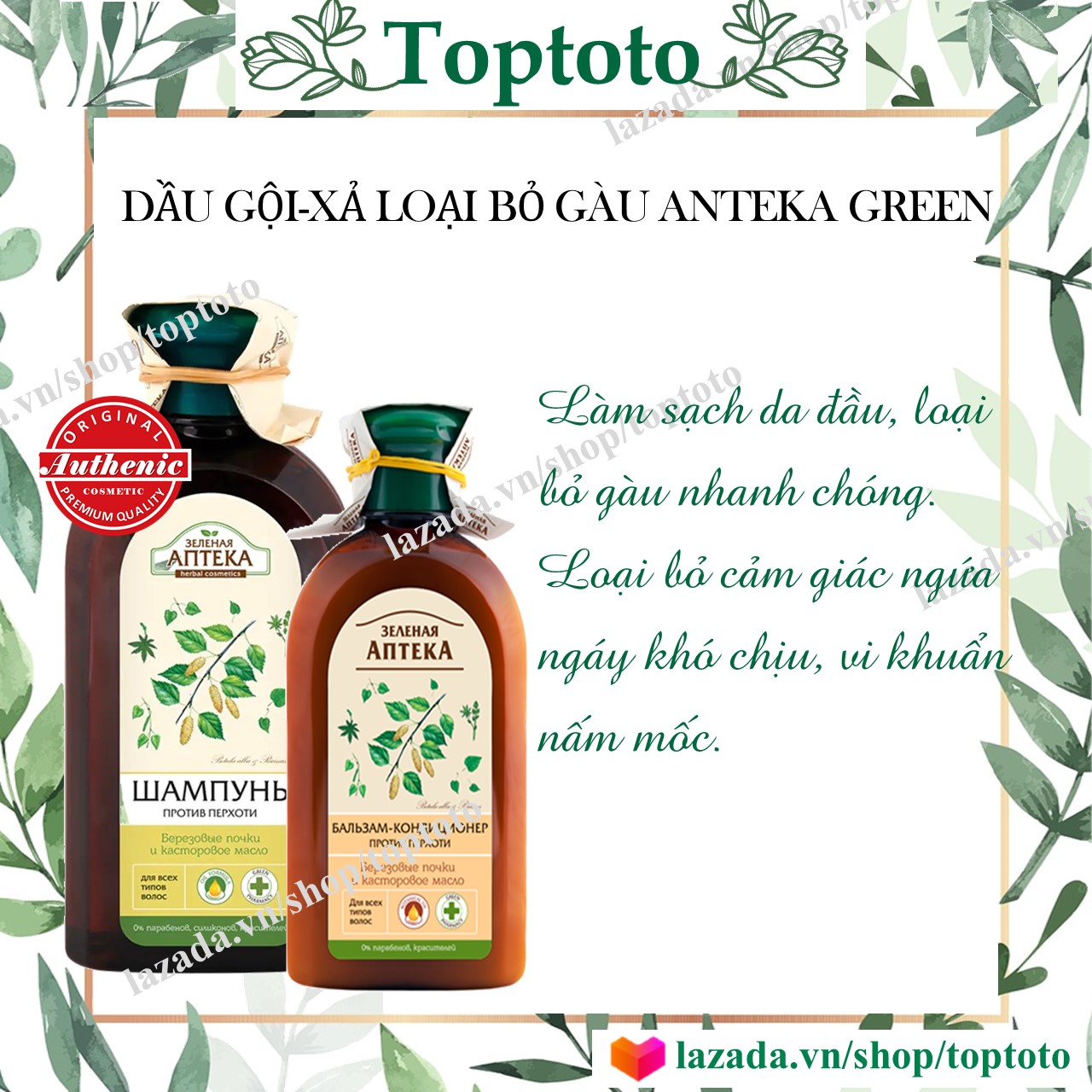 Dầu Gội Xả loại bỏ Gàu Green Pharmacy