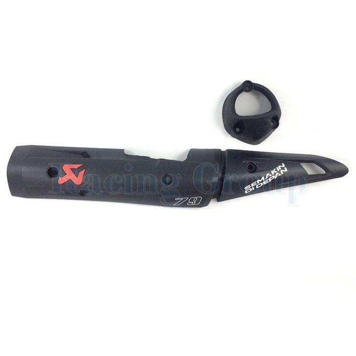 Combo ốp chụp đít pô cho xe máy Exciter 150 màu đen